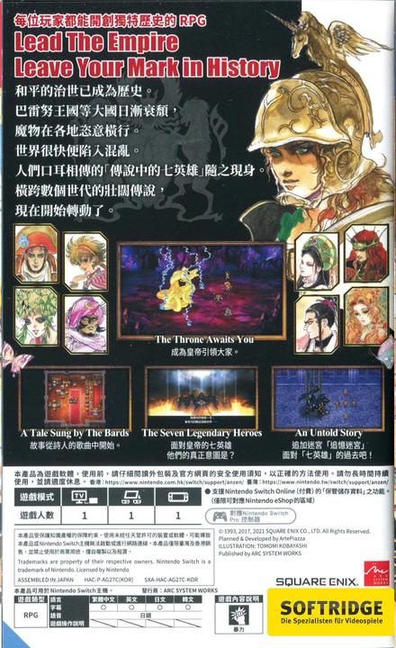 Produktbild Square Enix Romancing Saga 2 (Switch, EN)