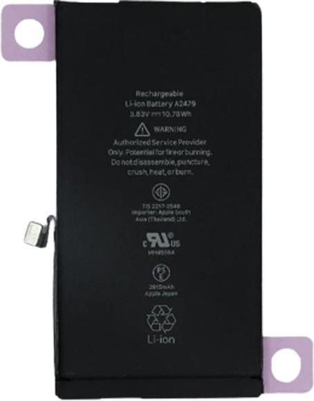 Produktbild Ferryxpress Ersatz Akku Batterie Original Chip