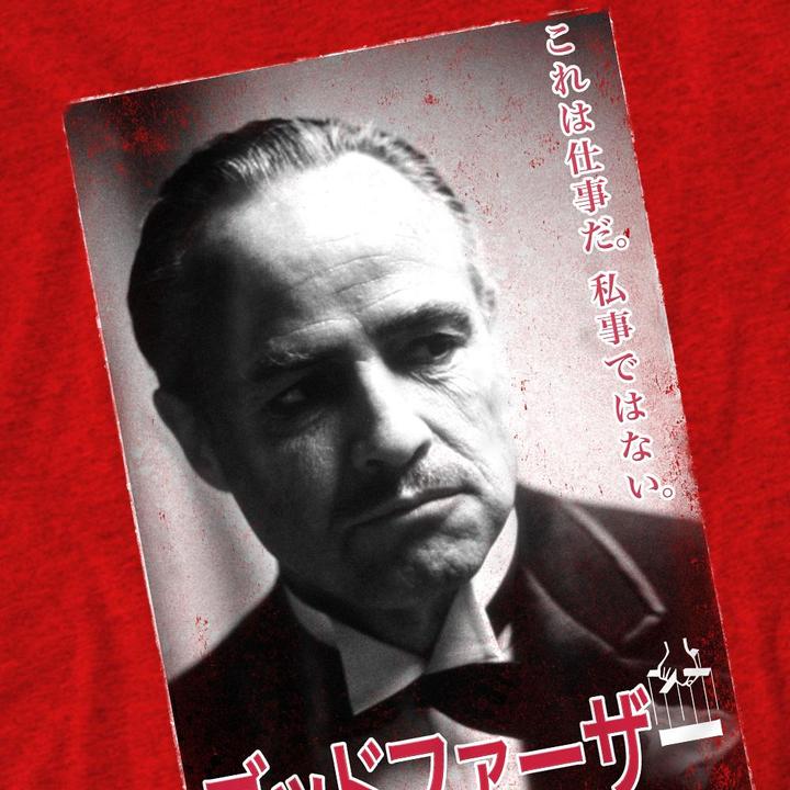 Immagine prodotto The Godfather Maglietta Don Vito Corleone Kanji Adulto Unisex (M)