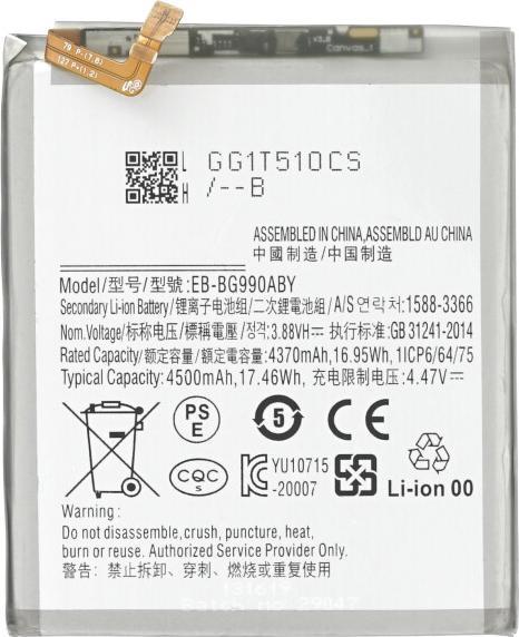 Productafbeelding OEM MPS Batterij voor Samsung Galaxy S21 FE 5G EB-BG990ABY