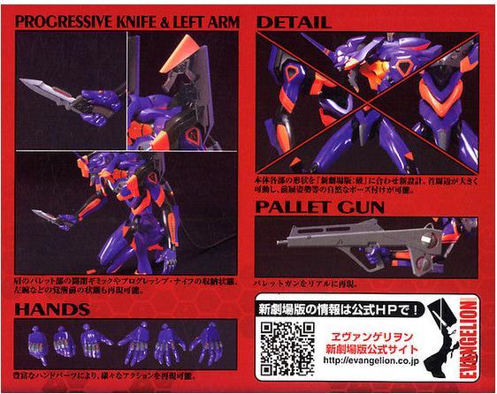 Produktbild Bandai Evangelion - Evangelion Einheit 00 Kakusei High Grade