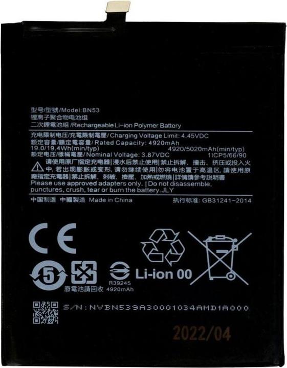 Produktbild Xiaomi BN53-Akku 5020 mAh (OEM)