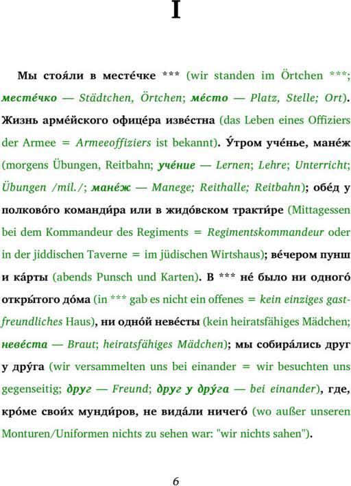 Produktbild Vystrel / Der Schuss (Buch + Audio-Online) - Kommentierte zweisprachige Ausgabe Russisch-Deutsch, m. (Russisch, Deutsch, Alexander Puschkin, Timo Uschakov, Ilya Frank, 2024)