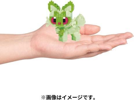 Image du produit Pokémon Nanobloc Salamence