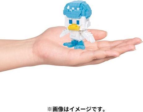 Image du produit Pokémon Nanobloc Salamence