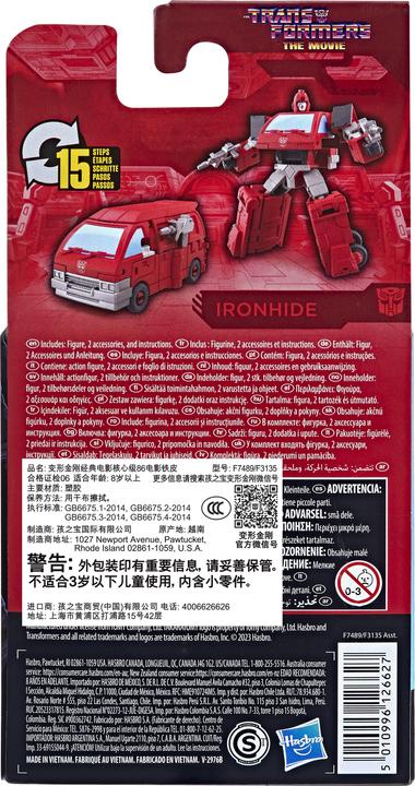 Actual product image Hasbro Transformers - Ironhide