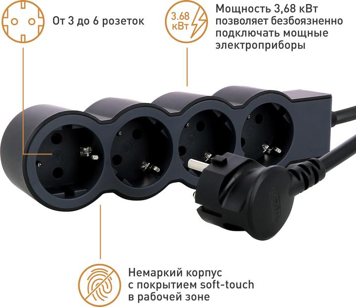 Immagine prodotto Legrand Striscia di prese piatte 4x prese, cavo da 5 metri Nero 694570 (4 x, 5 m)