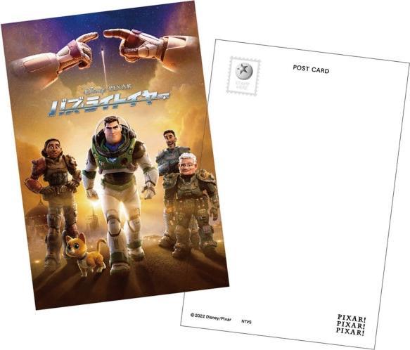 Image du produit Disney PIXAR!/Art de l'affiche/Carte postale/Buzz l'Éclair