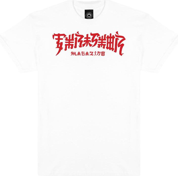 Thrasher M40680