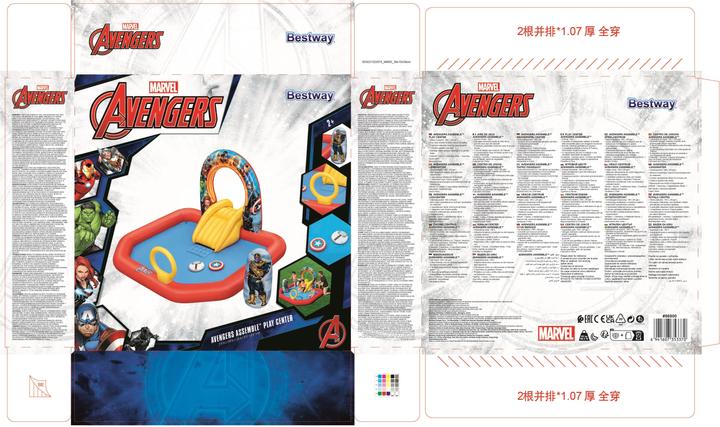 Actual product image Bestway Marvel's Avengers Assemble Kids Inflatable Water Play Center