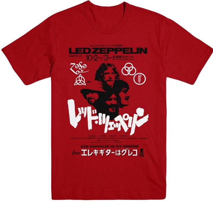 Led Zeppelin Is My Brother TShirt