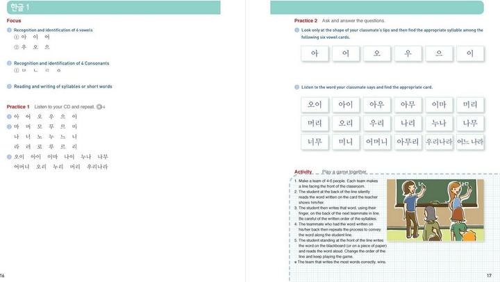 Produktbild New Sogang Korean 1A Student's Book (Koreanisch, Englisch, Sogang University, 2022)