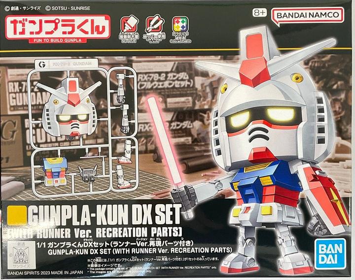 Image du produit Bandai GUNDAM - 1/1 Gunpla-Kun DX Set (with Runner ver.) - Kit modèle