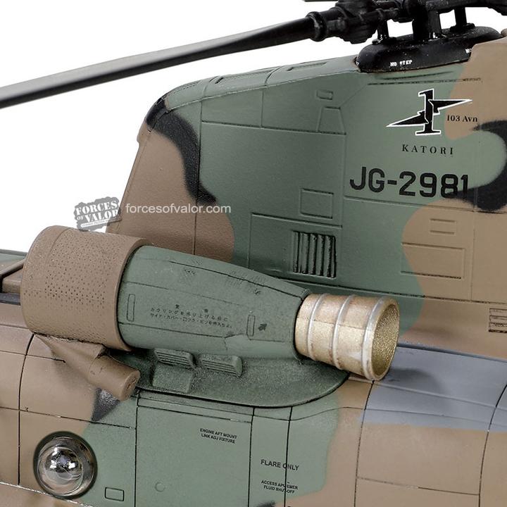 Produktbild Forces of Valor Chinook CH-47JA helicopter