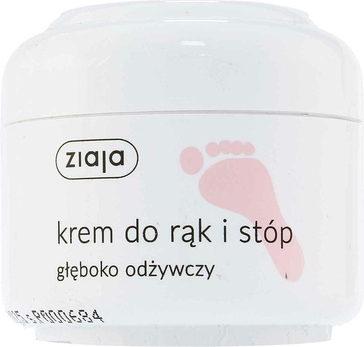 Image du produit Ziaja Tracks Of Crème Nourrissante Profonde Pour Mains et Pieds 50Ml (50 ml)