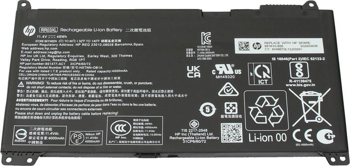 Image du produit HP RR03XL (3 cellules, 4385 mAh)