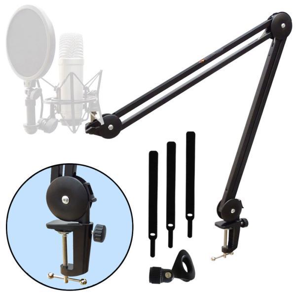 Actual product image keepdrum MS138 Microphone Arm Articulated Stand