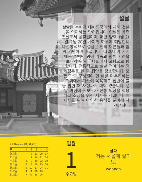 Produktbild Langenscheidt Sprachkalender Koreanisch 2025 (12.5 x 16 cm, Harter Einband, Koreanisch, Deutsch)