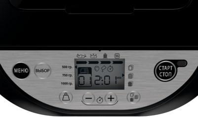 Actual product image Tefal PF251835 bread maker