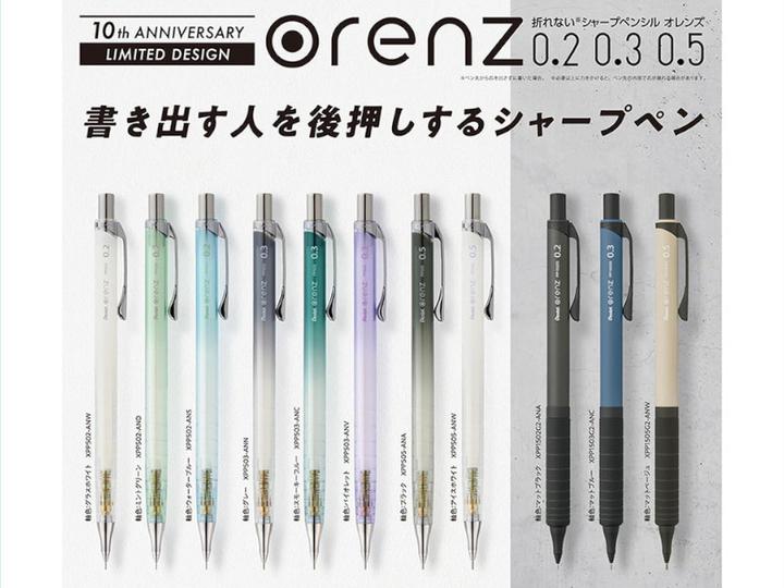 Immagine prodotto Pentel Matita a mina fine Orenz edizione anniversario (0.30 mm)