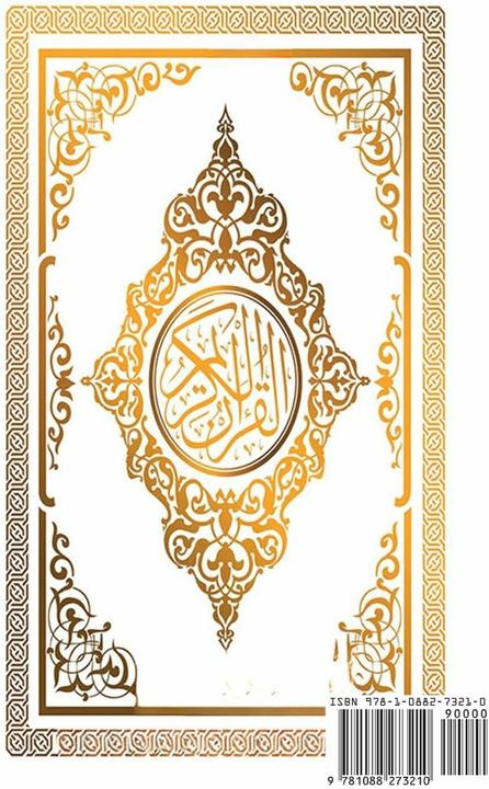 Produktbild Quran Al Karim Whole Quran (Arabisch, Allah, 2023)