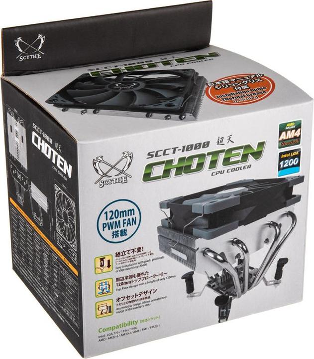 Actual product image Scythe Choten (130 mm)