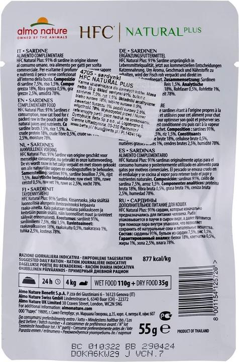 Produktbild Almo Nature Alternative Adult Sardine (Adult, 1 Stk., 55 g)