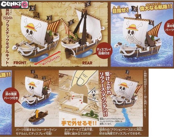 Immagine prodotto Bandai One Piece: Going Merry