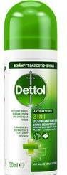 Immagine prodotto Dettol 2in1 Disinfezione Spray (50 ml)