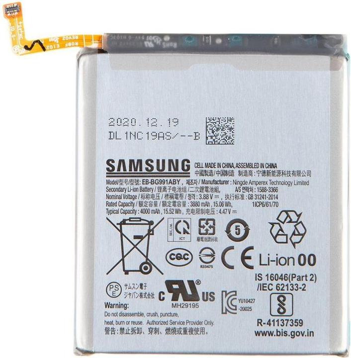 Image du produit Samsung EB-BG991ABY Battery Li-Ion 4000mAh (Service Pack)