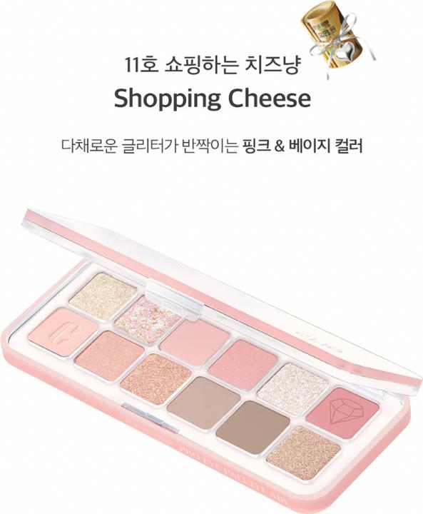 Immagine prodotto Clio Pro Eye Palette Air Luxury Koshort (12 Zampa di cristallo)