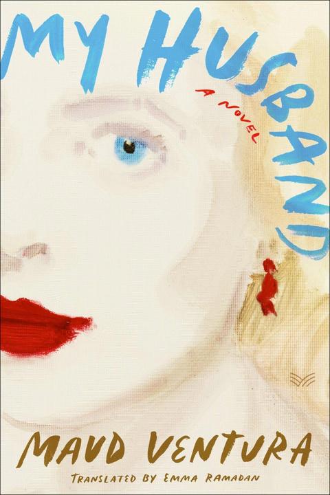 Actual product image My Husband (English, Emma Ramadan, Ventura Maud, 2023)