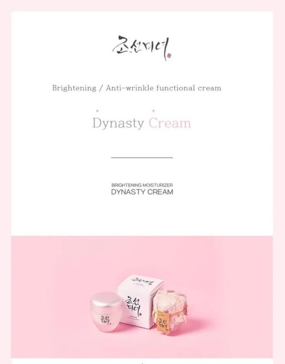 Actual product image Beauty of Joseon Dynasty Cream (50 ml, 24h cream)