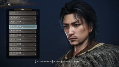 Actual product image Sony Nioh 2 (PS4, IT, EN)