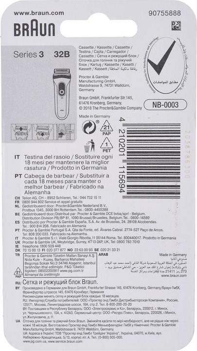 Actual product image Braun Series 3 (1 x)