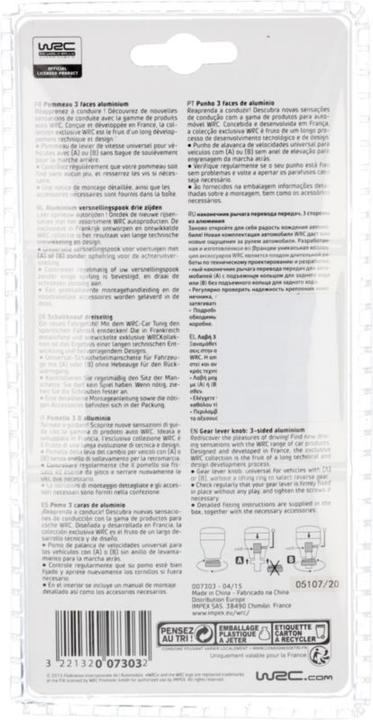Produktbild WRC Schalthebelknauf