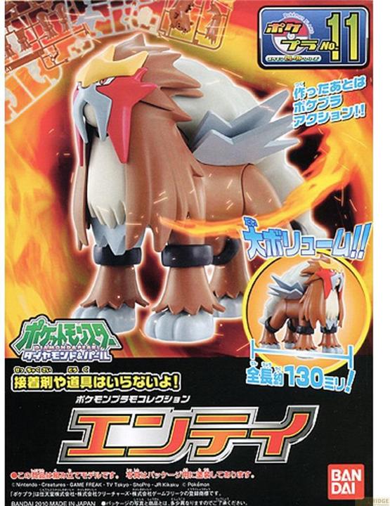 Image du produit Bandai Pokemon - Entei Pokepla
