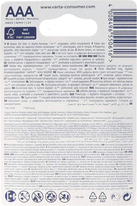 Actual product image Varta Ready2use Battery Micro/AAA 56703 800mAh Pack of 4 4008496550616 (4 pcs., AAA, 800 mAh)