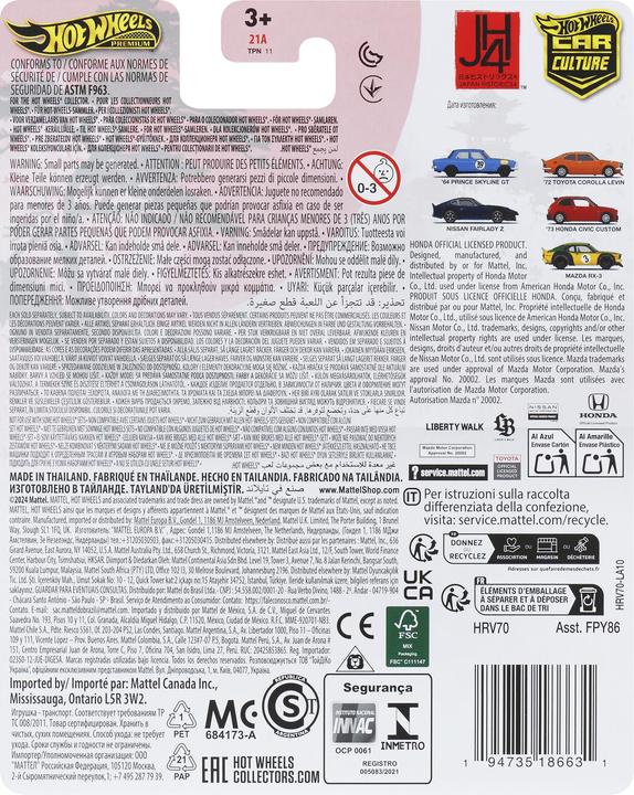 Nutritional values and ingredients Hot Wheels Prince Skyline GT