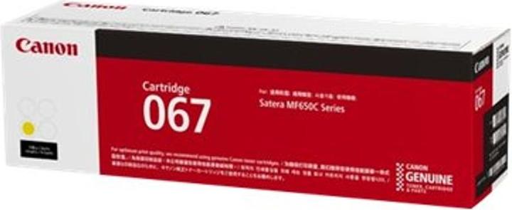 Actual product image Canon 67 (Y)