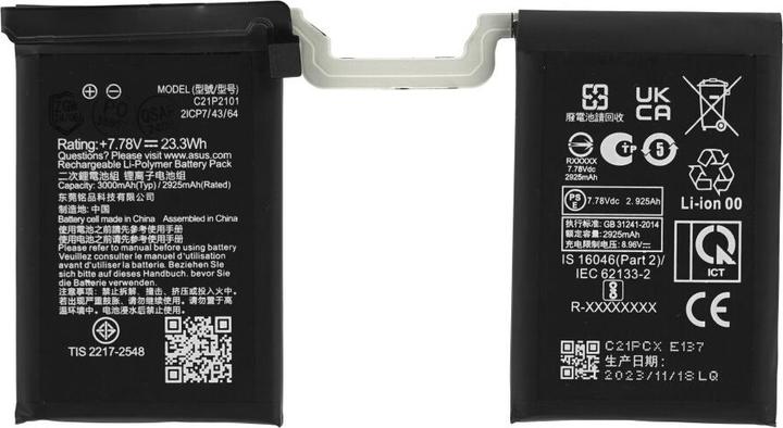 Immagine prodotto OEM Batteria MPS C21P2101 per Asus ROG Phone 6