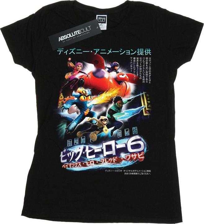 Disney Big Hero 6 Anime Cover TShirt (S)
