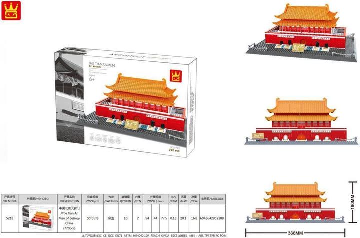 Produktbild Wange Tor des Himmlischen Friedens Peking China