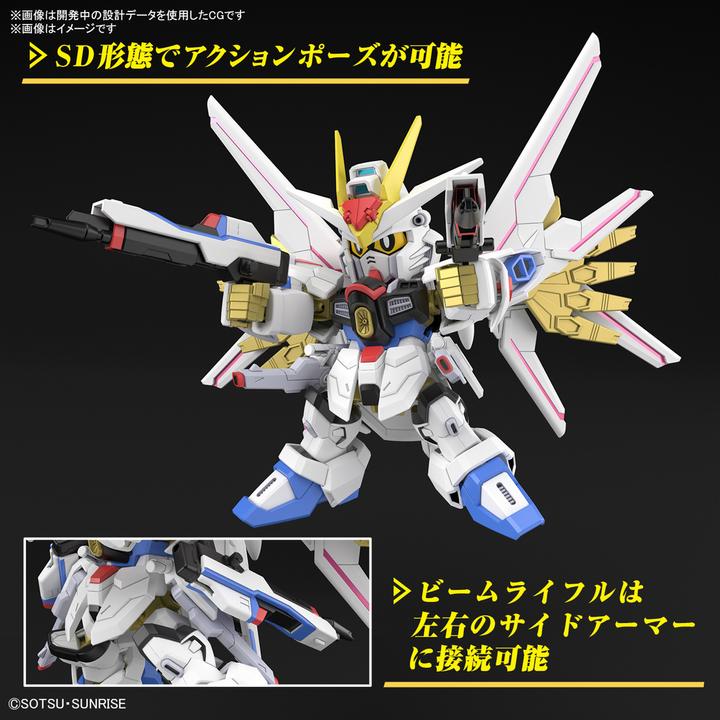 Immagine prodotto Bandai GUNDAM - SD Gundam Cross Silhouette Mighty Strike Freedom - Kit di montaggio