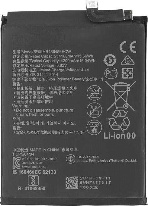 Actual product image Battery for Huawei Mate20 Pro / P30 Pro HB486486ECW