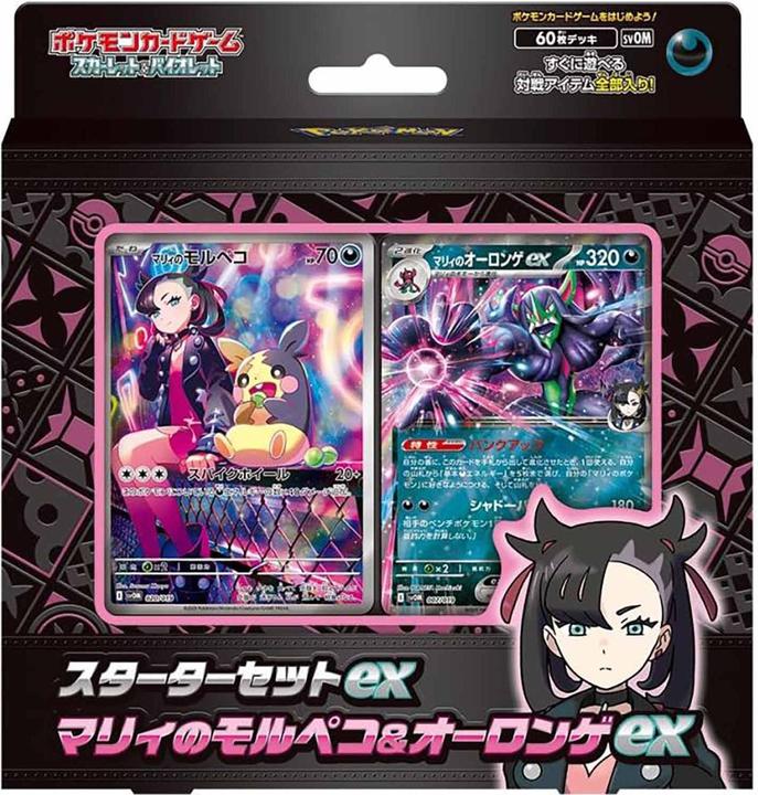 Actual product image Pokémon Scarlet & Violet: Marnie's Morpeko & Grimmsnarl Starter Set ex - JPN (Japanese, Deck)