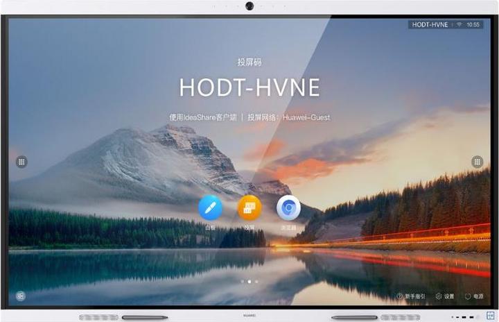 Actual product image Huawei IdeaHub B3 65 inch