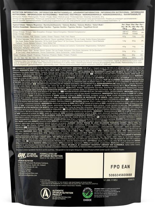 Actual product image Optimum Nutrition 100% Whey Gold Standard (Strawberry, 1 pcs., 450 g)
