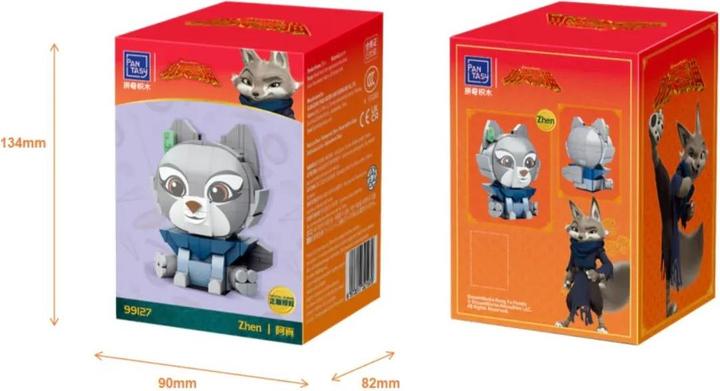 Actual product image Pantasy Kung Fu Panda Sitting Baby Series Zhen