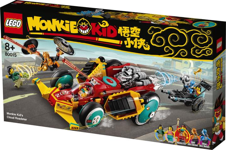 Actual product image LEGO Clouds Roadster (80015, LEGO Monkie Kid)